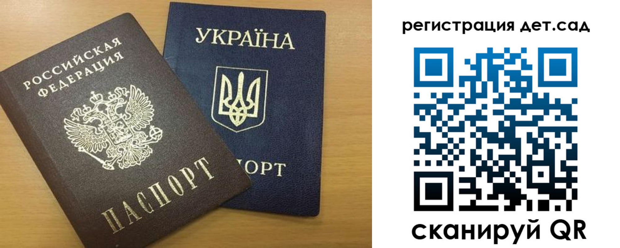 временная регистрация законно в Забайкальском крае